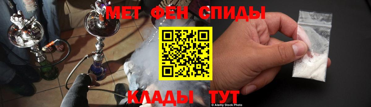 АМФЕТАМИН  Амфетамин  Волжск  Вход с VPN  АМФЕТАМИН Premium 