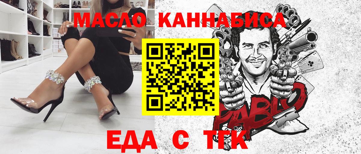 Canna-Cookies марихуана  Вход с VPN  Волжск 