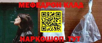 альфа пвп VHQ Апрелевка