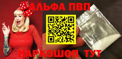 дмт Апшеронск