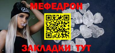 альфа пвп VHQ Апрелевка