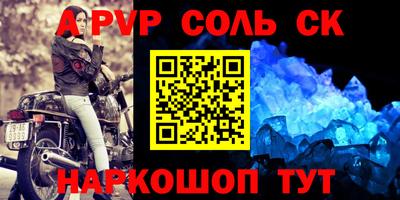 гашишное масло Аргун