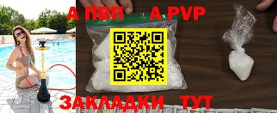 дмт Апшеронск