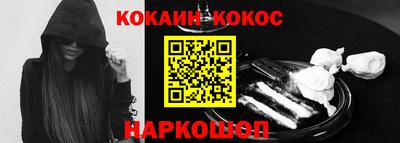 альфа пвп VHQ Апрелевка