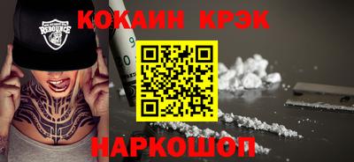 дмт Апшеронск