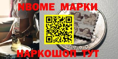 дмт Апшеронск