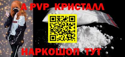 дмт Апшеронск