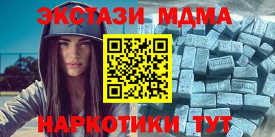 гашишное масло Аргун