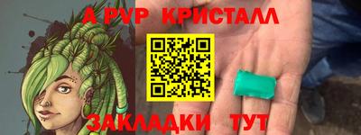 дмт Апшеронск