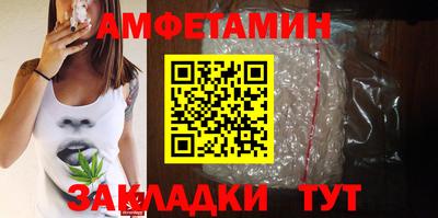 альфа пвп VHQ Апрелевка