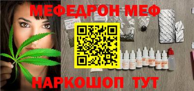 альфа пвп VHQ Апрелевка