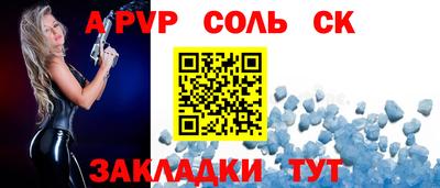 дмт Апшеронск