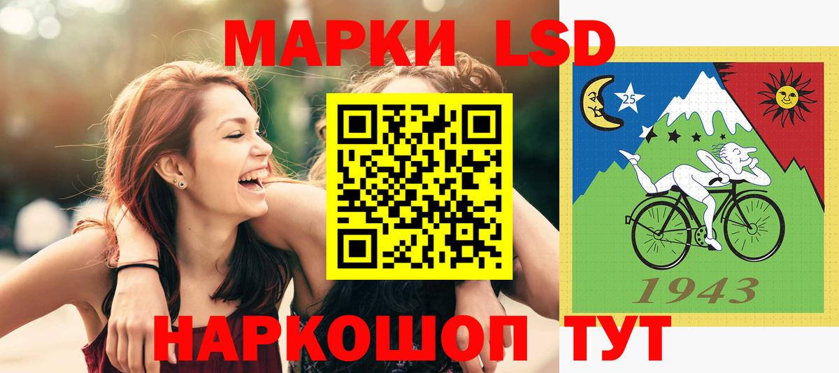 ЛСД экстази ecstasy Волжск