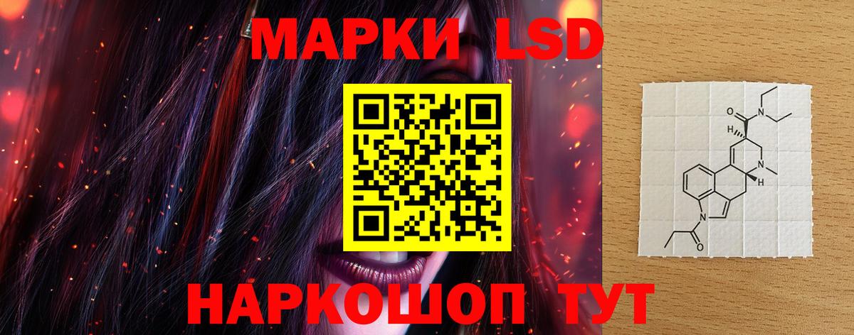 Волжск  ЛСД экстази ecstasy  Вход с VPN 