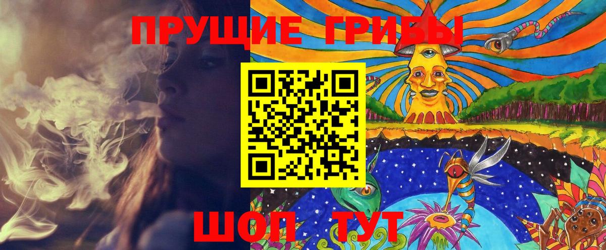 Псилоцибиновые грибы MAGIC MUSHROOMS  Вход с VPN  Волжск  Псилоцибиновые грибы ЛСД 