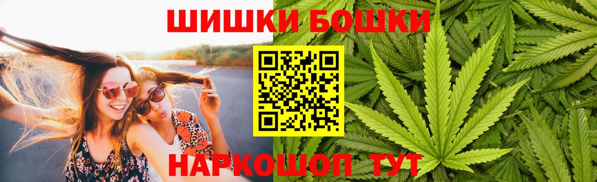 Конопля планчик  Конопля SATIVA & INDICA  Вход с VPN  Волжск  МАРИХУАНА марихуана  Каннабис план 