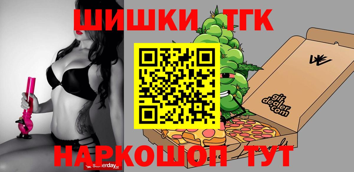 МАРИХУАНА гибрид Волжск